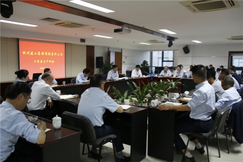 【管理纵横】横树立危机意识 增强紧迫感——尊龙集团集团召开第三季度生产例会暨总经理议事会