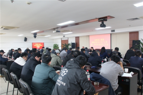 【管理纵横】压实安全责任 夯实安全基础  画好安全生产与企业发展同心圆——尊龙集团集团召开2025年度安全生产工作会议
