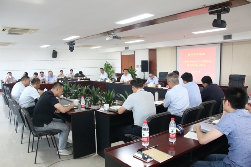 【管理纵横】统一思想 保持定力  专注当下 积极应对——尊龙集团集团召开2025年第二季度安全生产会暨总经理议事会